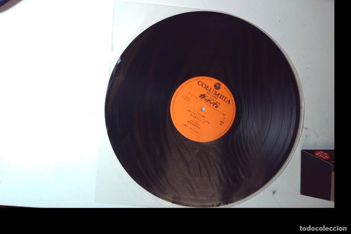 Discos de vinilo: GATCHAMAN COMANDO G LA BATALLA DE LOS PLANETAS LP DRAMA - Foto 12