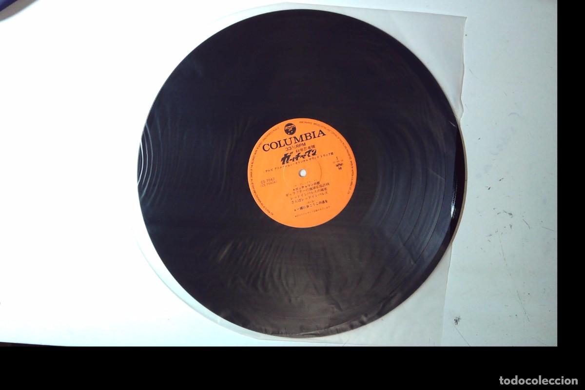 Discos de vinilo: GATCHAMAN COMANDO G LA BATALLA DE LOS PLANETAS LP DRAMA - Foto 13