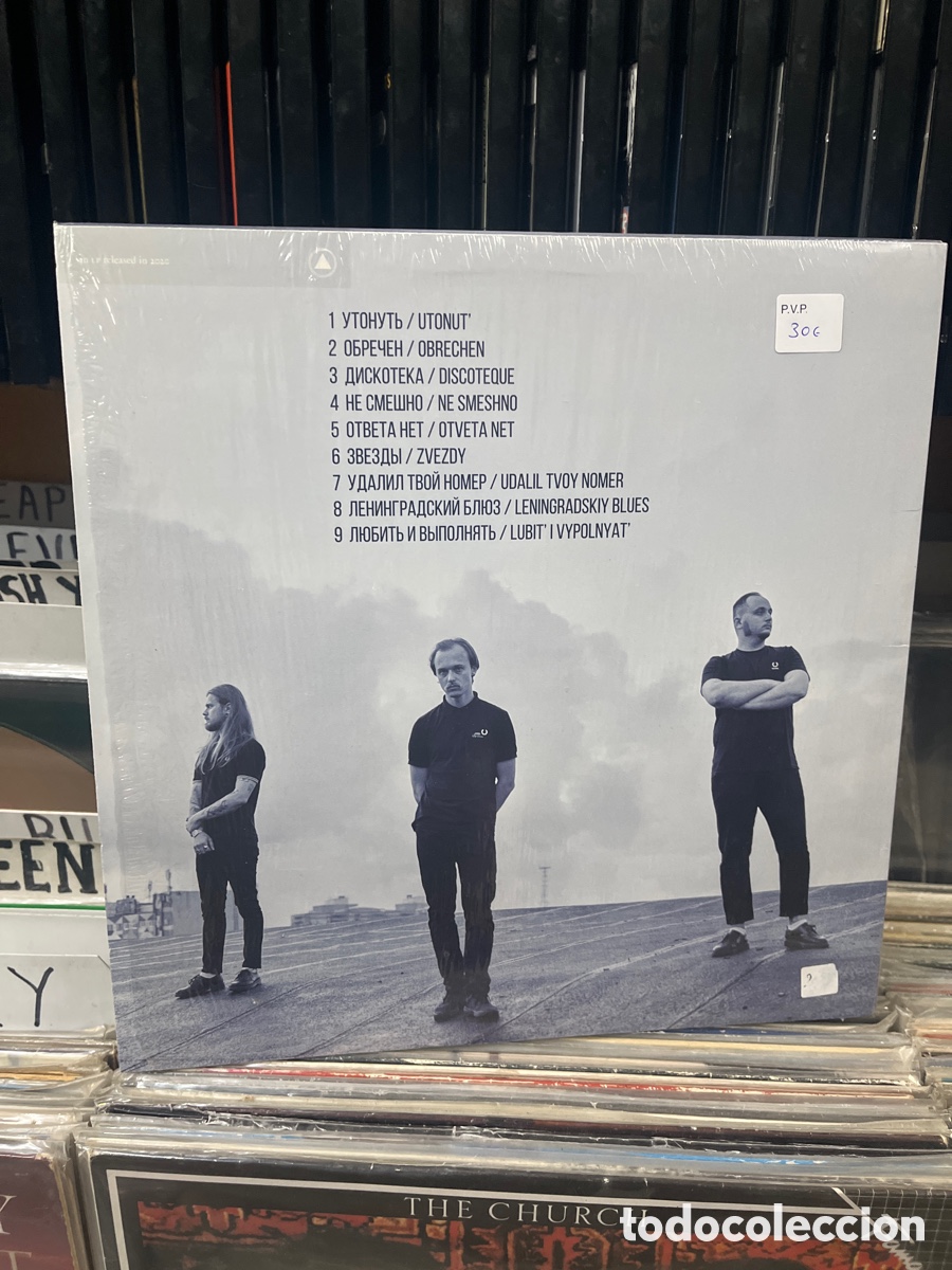 Discos de vinilo: molchat doma monument - Foto 2