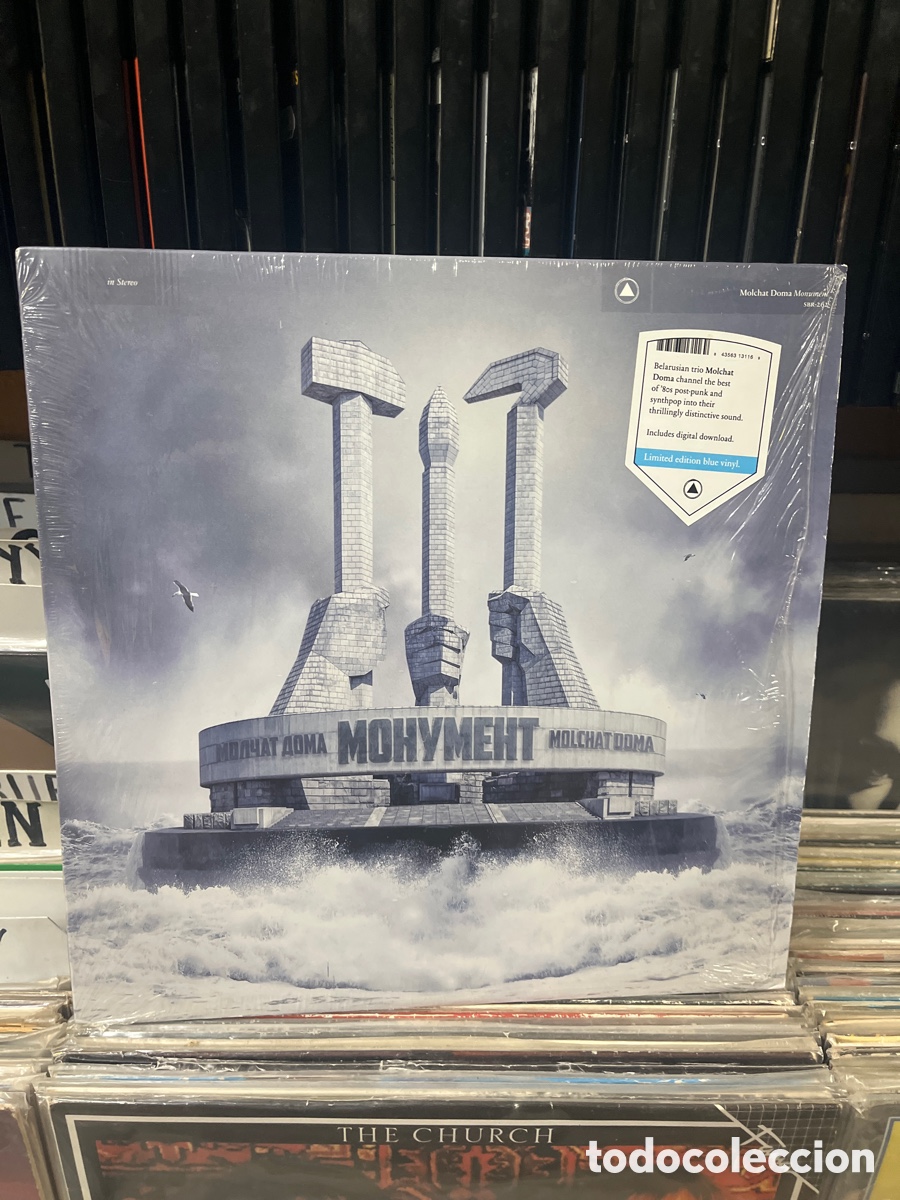 Discos de vinilo: molchat doma monument - Foto 1