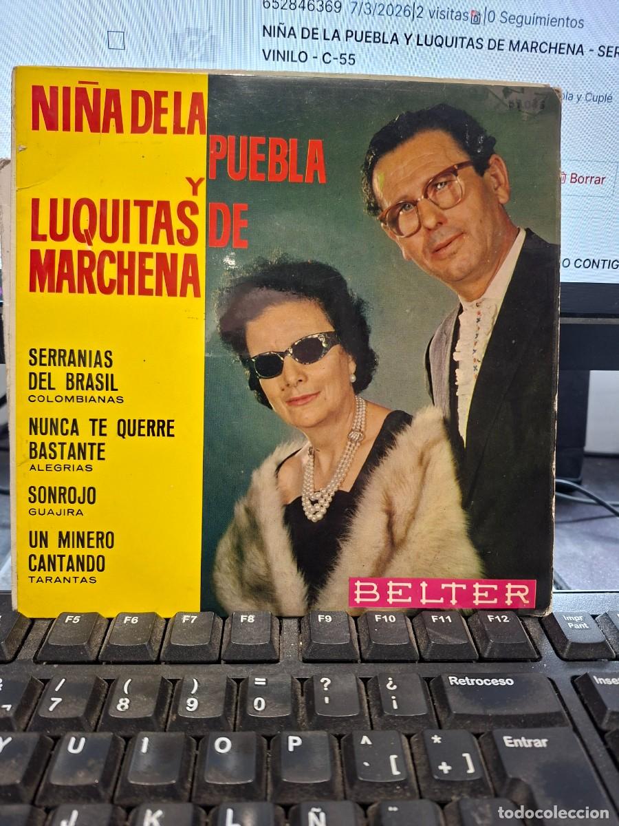 Discos de vinilo: NI&Ntilde;A DE LA PUEBLA Y LUQUITAS DE MARCHENA - NUNCA TE QUERRE BASTANTE - EP DE VINILO