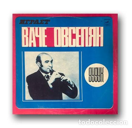 Discos de vinilo: Vache Hovsepyan - Duduk LP - Foto 1