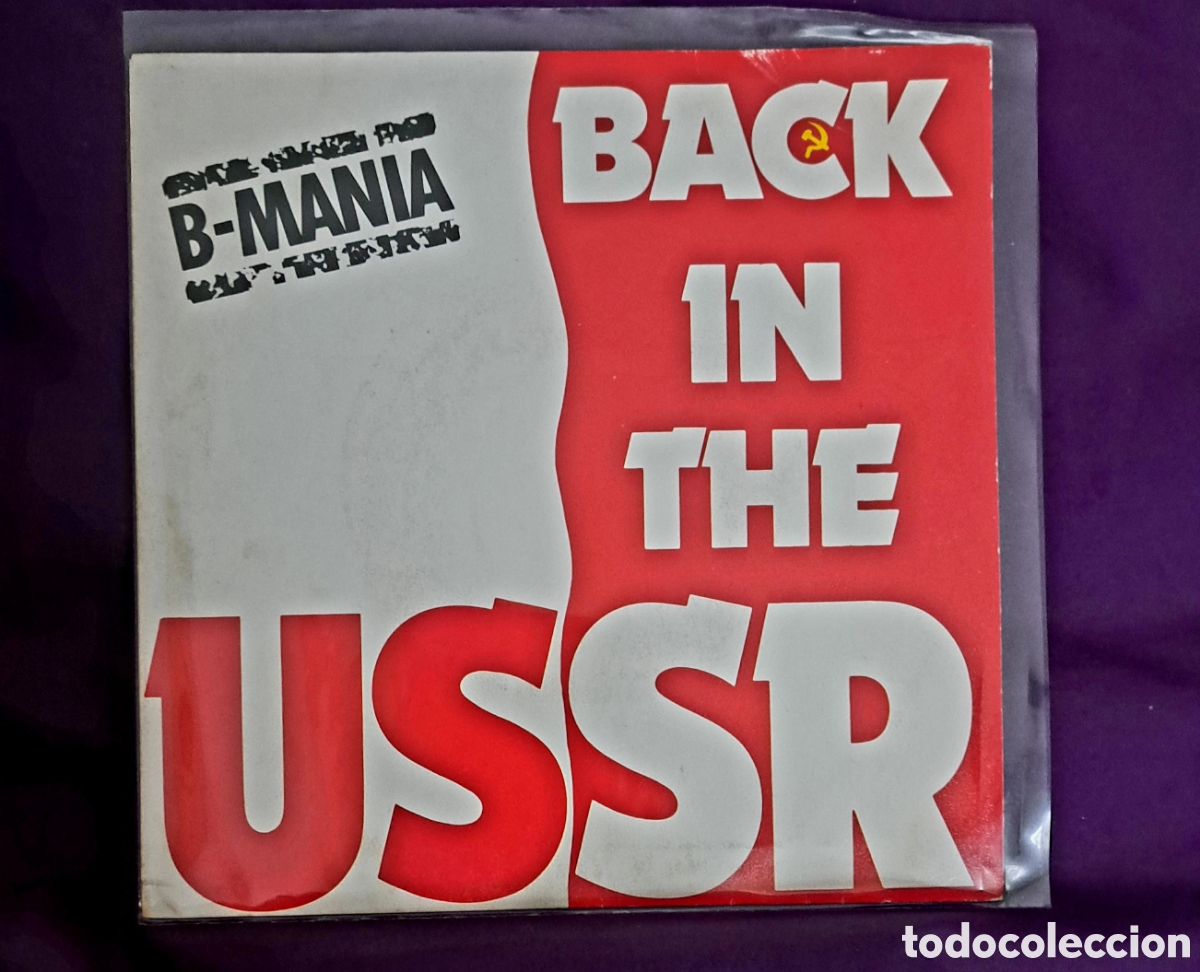 Discos de vinilo: B-MANIA LOVE GAME.... - Foto 1