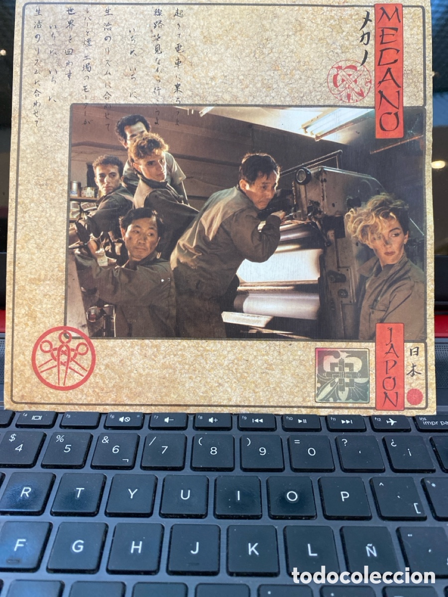 Discos de vinilo: MECANO - JAPON + LA ESTACION SINGLE - Foto 1