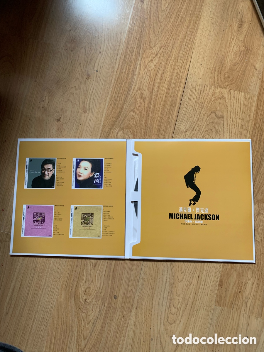 Discos de vinilo: Vinilo Negro Michael Jackson 180g Edici&oacute;n Limitada - Foto 3