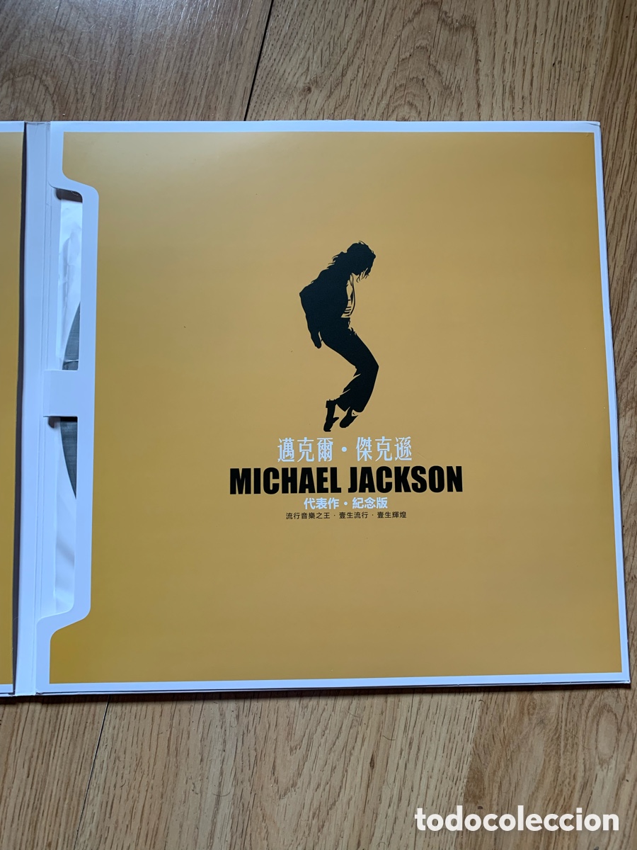 Discos de vinilo: Vinilo Negro Michael Jackson 180g Edici&oacute;n Limitada - Foto 4