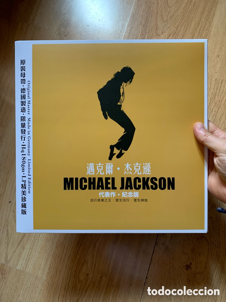 Discos de vinilo: Vinilo Negro Michael Jackson 180g Edici&oacute;n Limitada - Foto 1
