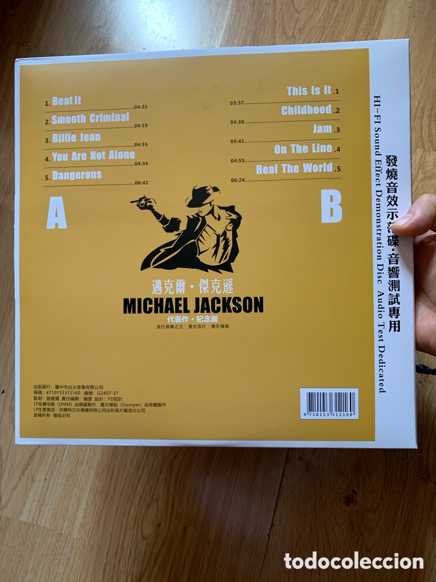 Discos de vinilo: Vinilo Negro Michael Jackson 180g Edici&oacute;n Limitada - Foto 2