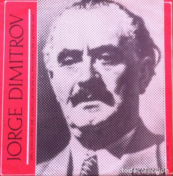 Discos de vinilo: Jorge Dimitrov &ndash; Del Discurso De Conclusion En El Proceso De Leipzig, 1933 - Foto 1