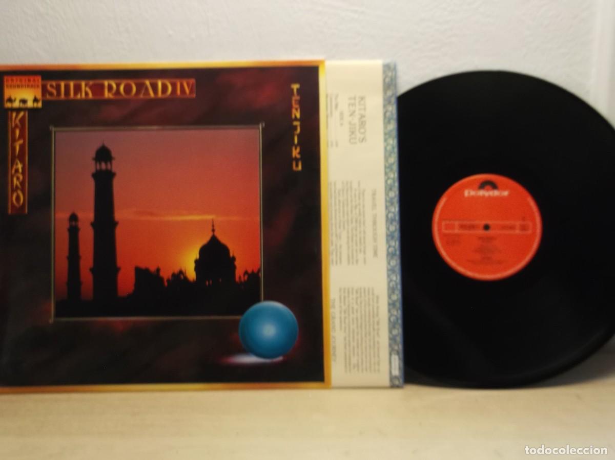 Discos de vinilo: Silk Road IV - Ten Jiku LP