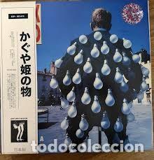 Discos de vinilo: Pink Floyd &ndash; Momentary Lapse Of Freedom Tour Monza 20/05/1989 lp