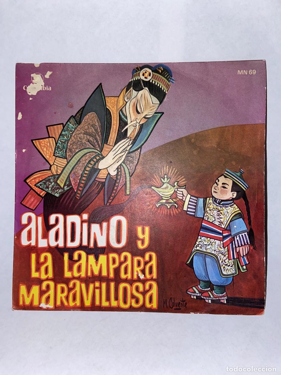 Discos de vinilo: ANTIGUO SINGLE MASTERS DEL UNIVERSO - HEMAN - MATTEL 1983