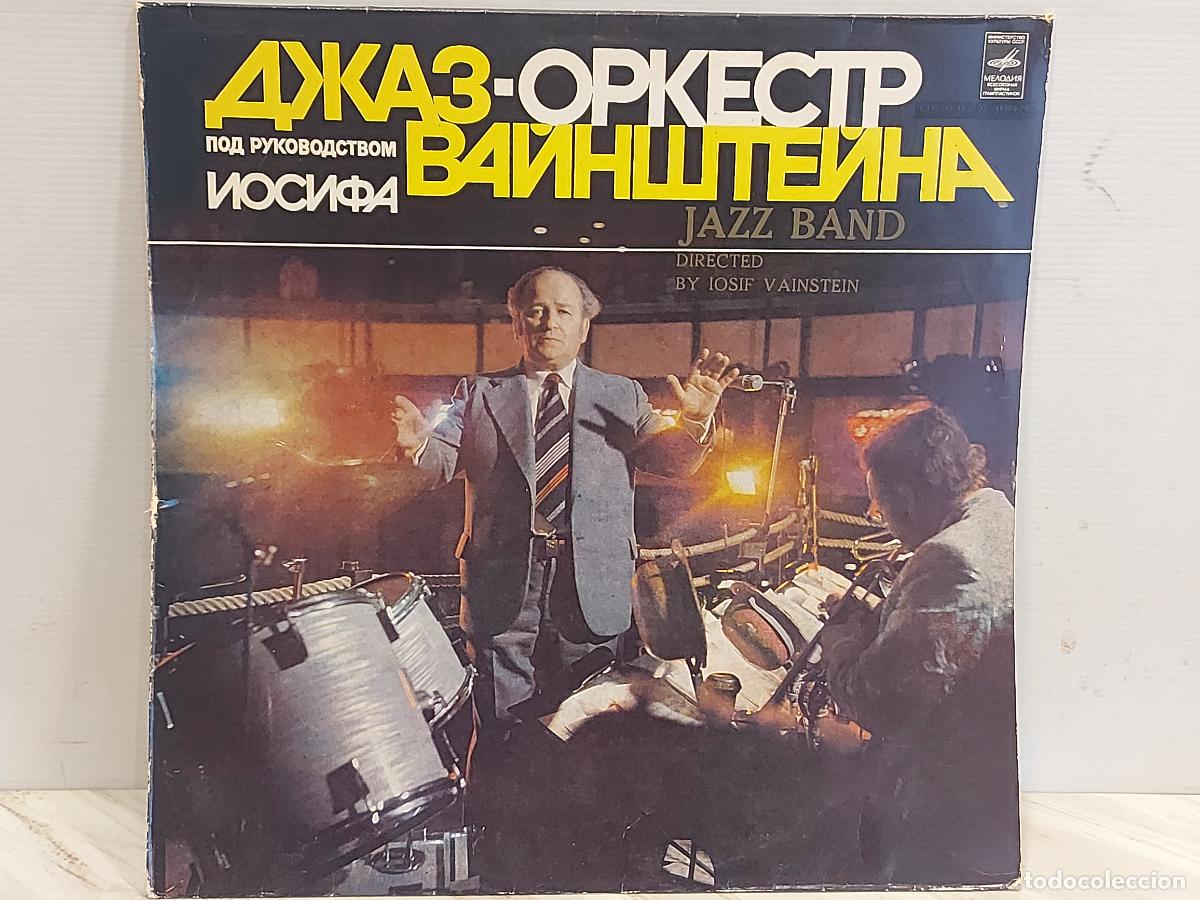 Discos de vinilo: VINILO JAZZ URSS / LENINGRAD JAZZ BAND / IOSIF VAINSTEIN / LP- MELODIYA / URSS-1980****