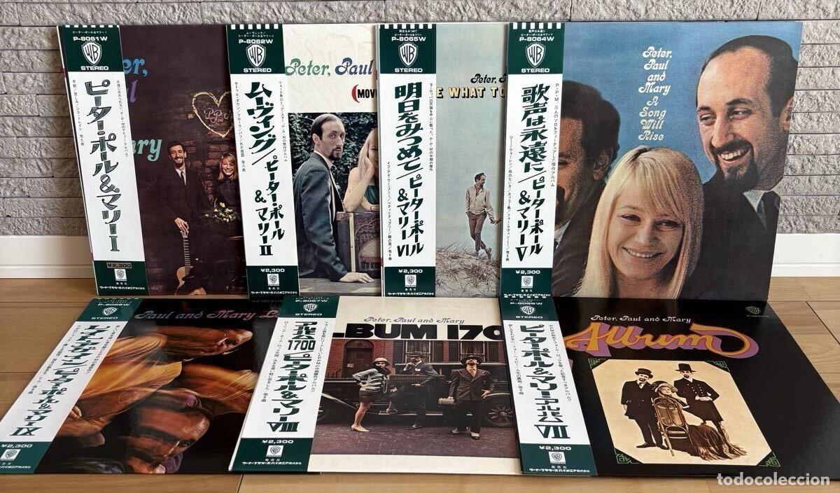 Discos de vinilo: Peter, Paul and Mary / 7-Record Collectors Set All Near Min With Obi & Inserts ◆ P-8061W ~ P-8068