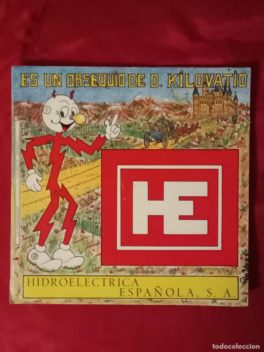 Discos de vinilo: Cuento de La Cenicienta - Disco Blando - Edit. Electrica Espa&ntilde;ola S.A. 1971