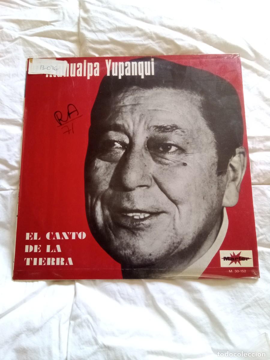 Discos de vinilo: Antiguo disco de vinilo