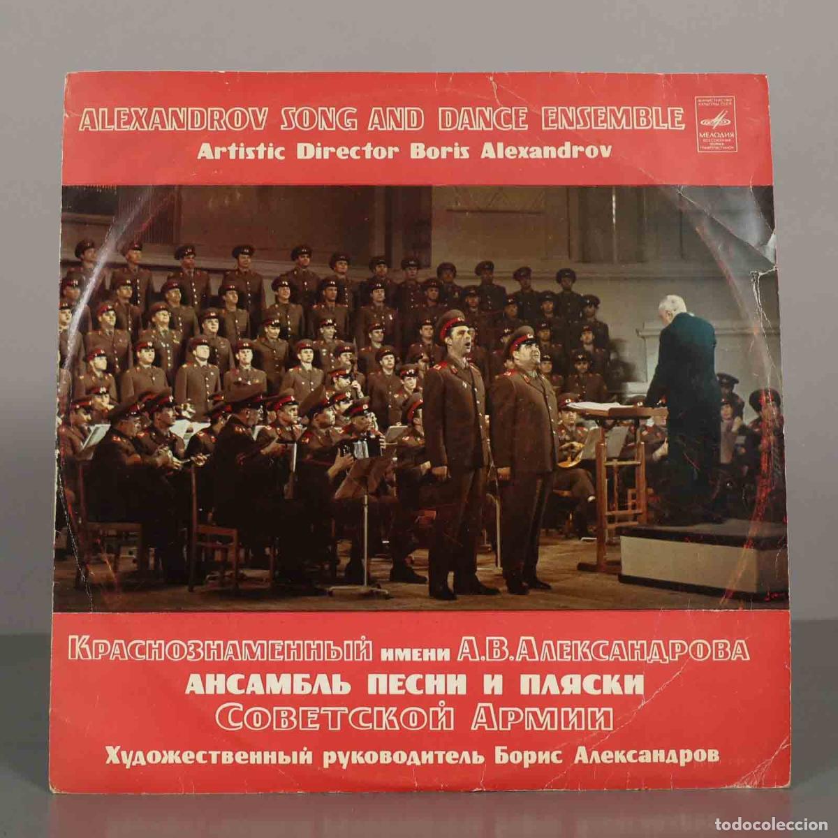 Discos de vinilo: LP. Alexandrov Song And Dance Ensemble Of Soviet Army - Boris Alexandrov