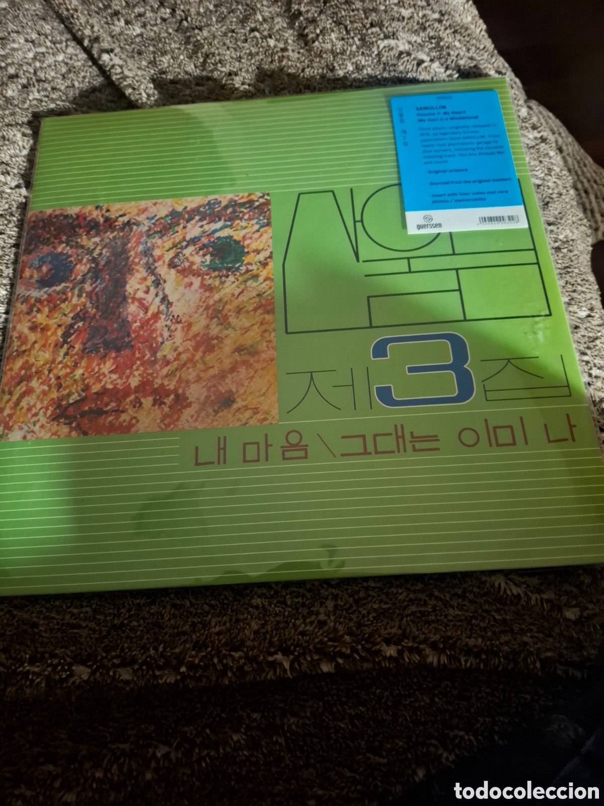 Discos de vinilo: Sanulim vol 3 Rock Psicodelico Coreano a&ntilde;os 70 reed Guerssen
