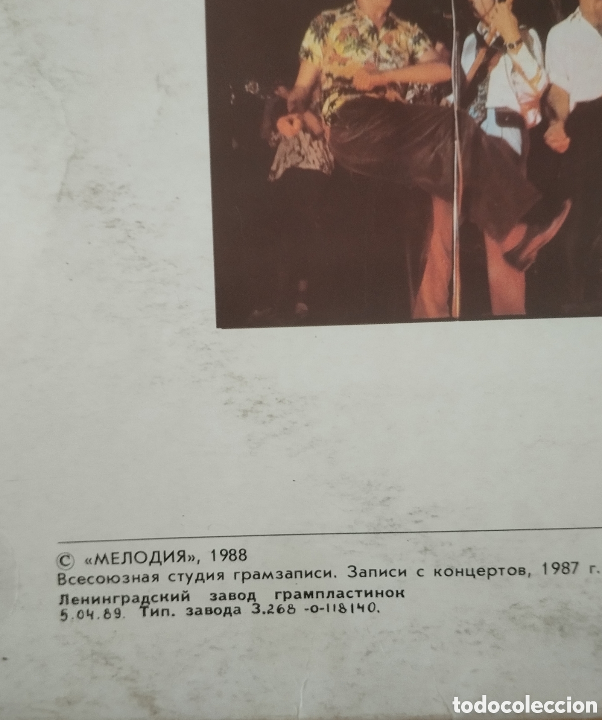 Discos de vinilo: Nautilus Pompilius - Brigade S - LP - Foto 4