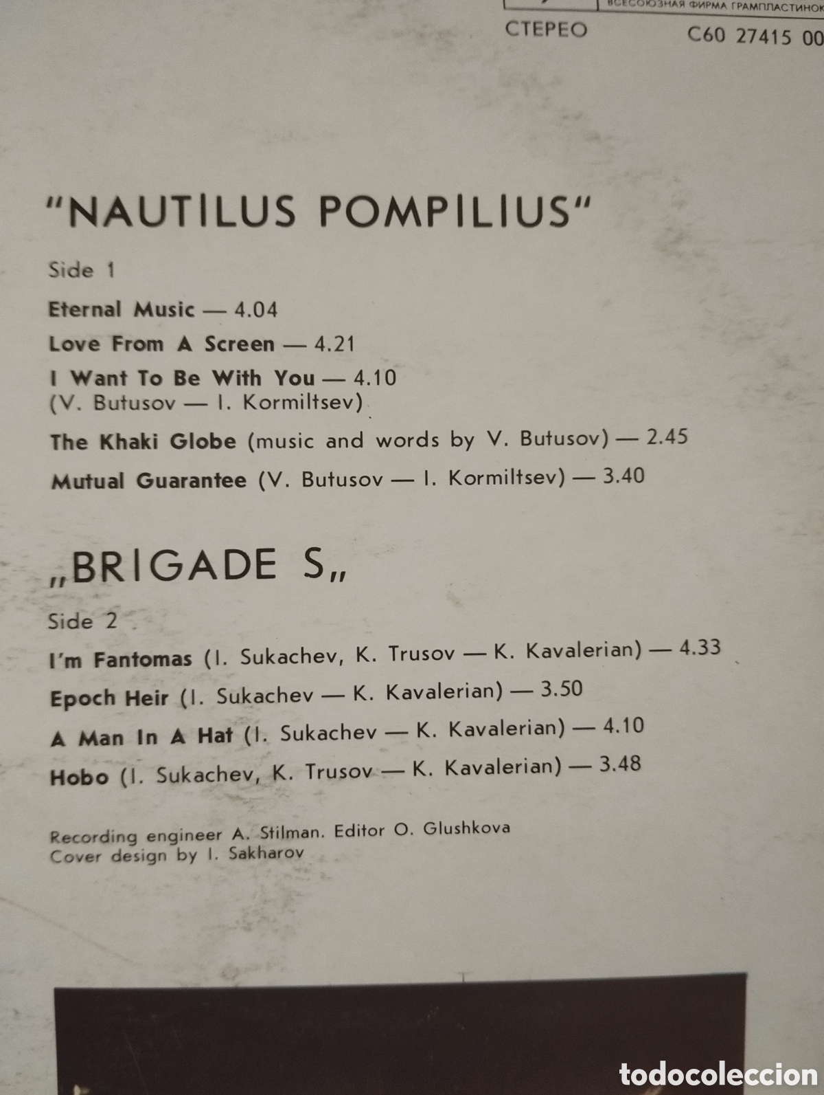 Discos de vinilo: Nautilus Pompilius - Brigade S - LP - Foto 6