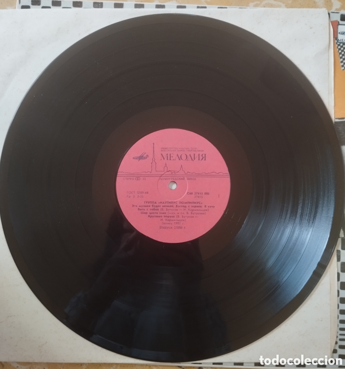 Discos de vinilo: Nautilus Pompilius - Brigade S - LP - Foto 7