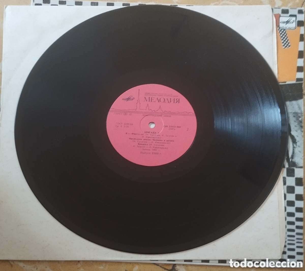 Discos de vinilo: Nautilus Pompilius - Brigade S - LP - Foto 9