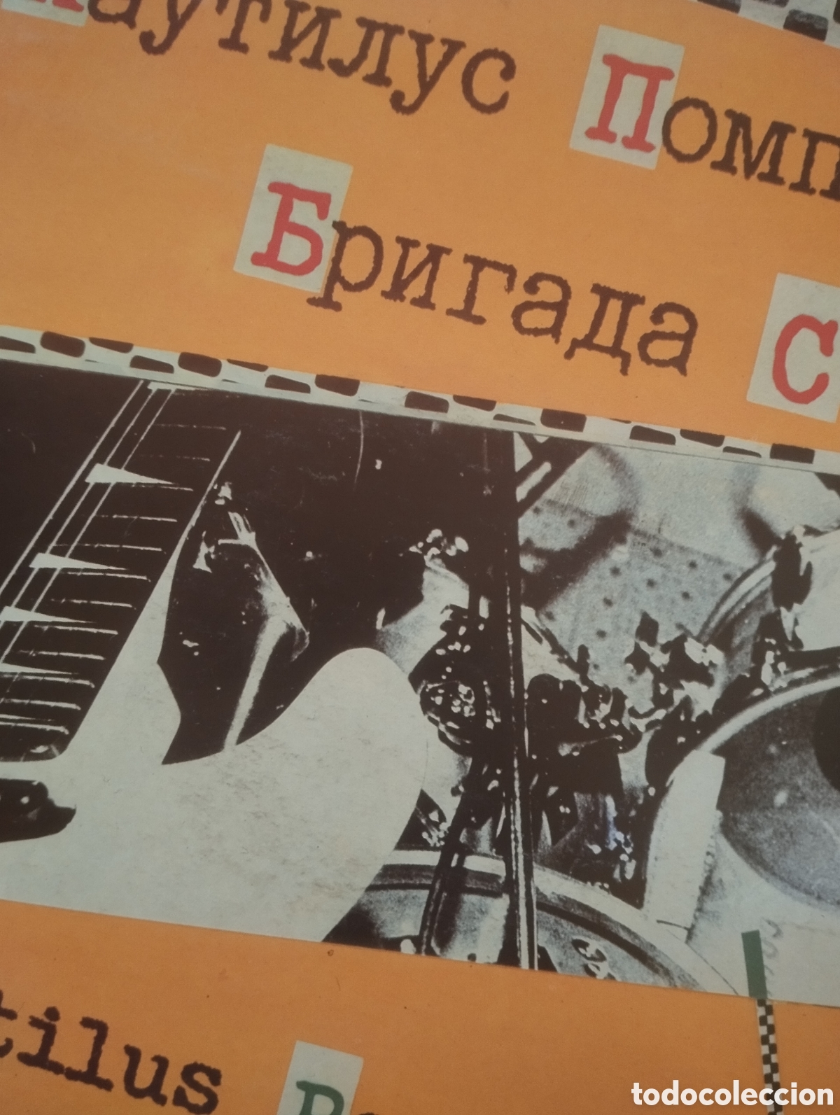 Discos de vinilo: Nautilus Pompilius - Brigade S - LP - Foto 11