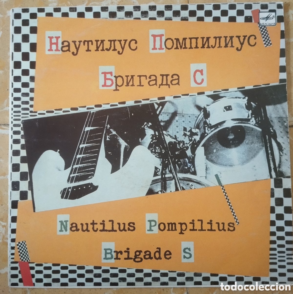 Discos de vinilo: Nautilus Pompilius - Brigade S - LP - Foto 1
