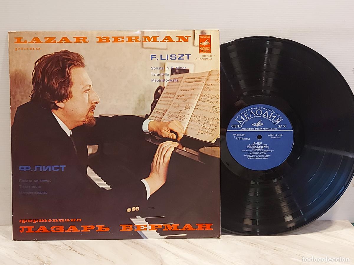Discos de vinilo: LAZAR BERMAN / F. LISZT / LP МЕЛОДИЯ (URSS) &ndash; EDICI&Oacute;N ORIGINAL SOVI&Eacute;TICA / MBC. ***