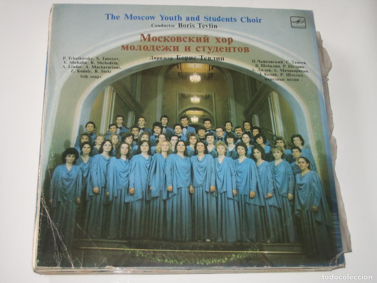 Discos de vinil: DISCOFERTA - LP - VER FOTO - THE MOSCOW CHOIR