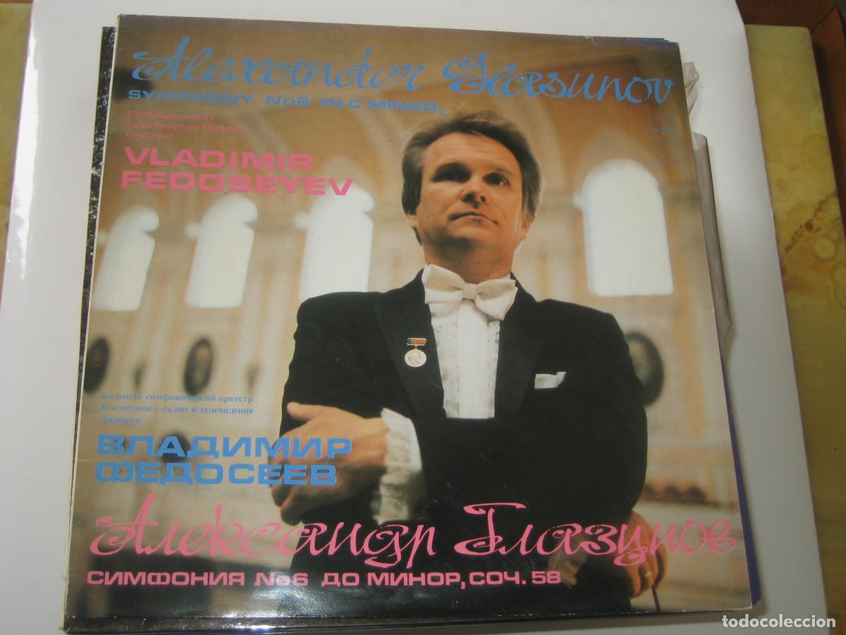 Discos de vinilo: DISCOFERTA - LP - VER FOTO - VLADIMIR FEDOSEYEV