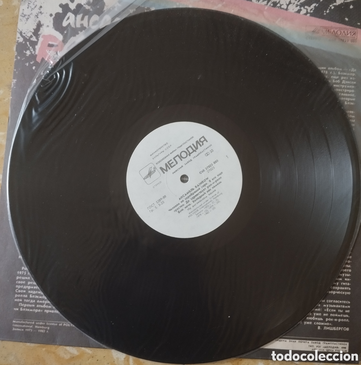 Discos de vinilo: Rainbow - ahcamgab - LP - Foto 6