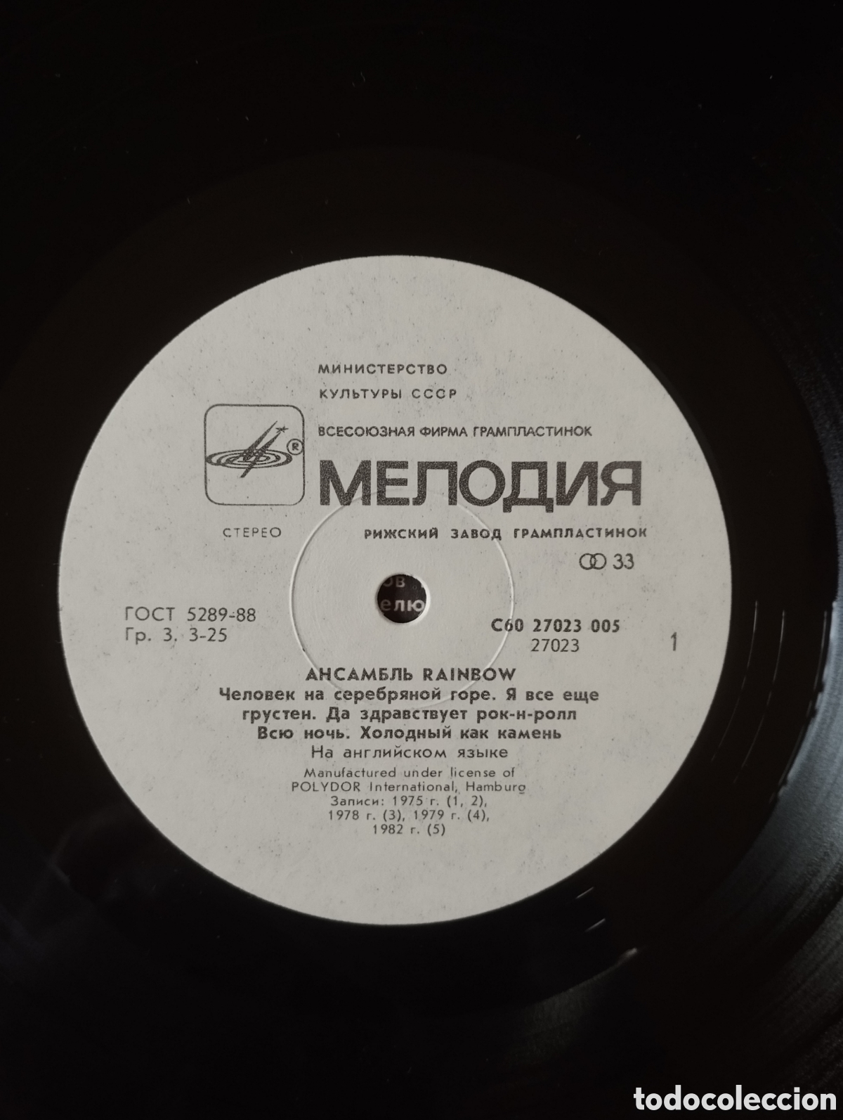 Discos de vinilo: Rainbow - ahcamgab - LP - Foto 7