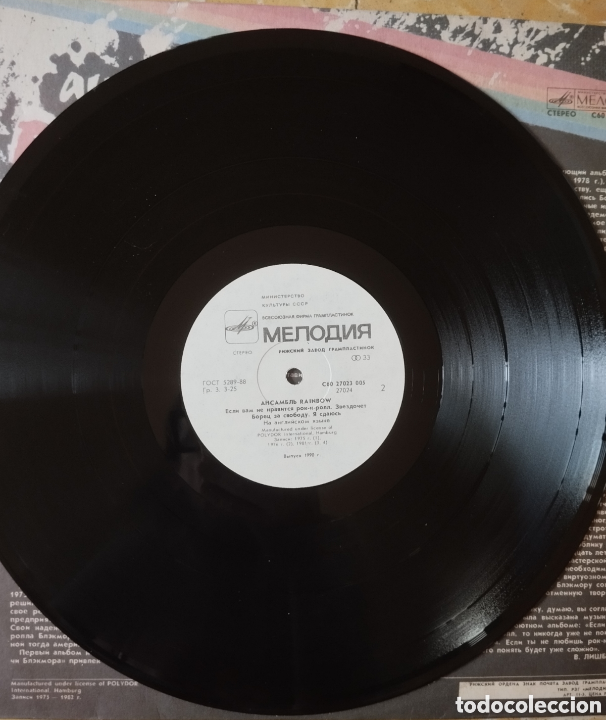 Discos de vinilo: Rainbow - ahcamgab - LP - Foto 8