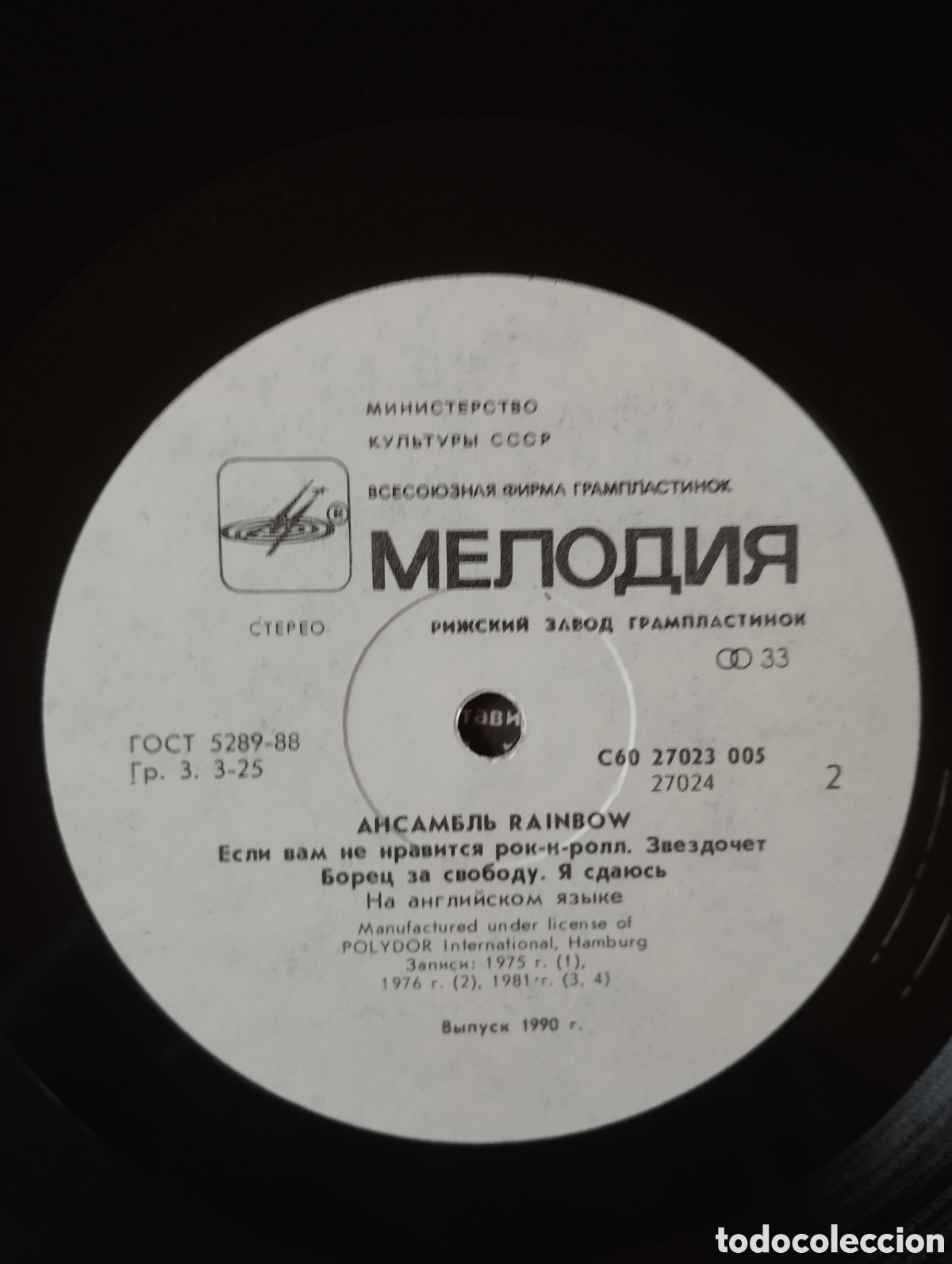 Discos de vinilo: Rainbow - ahcamgab - LP - Foto 9