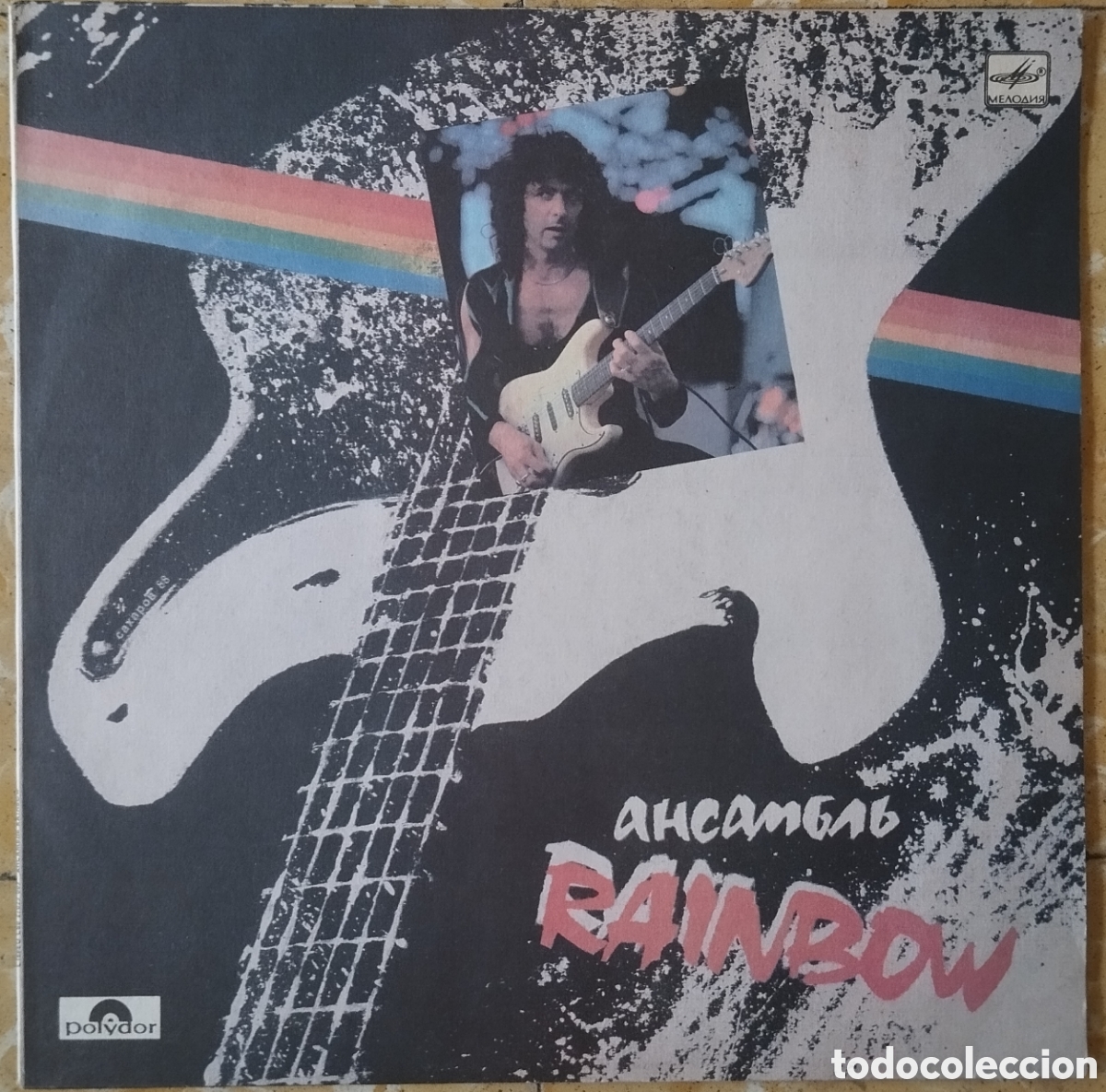 Discos de vinilo: Rainbow - ahcamgab - LP - Foto 1