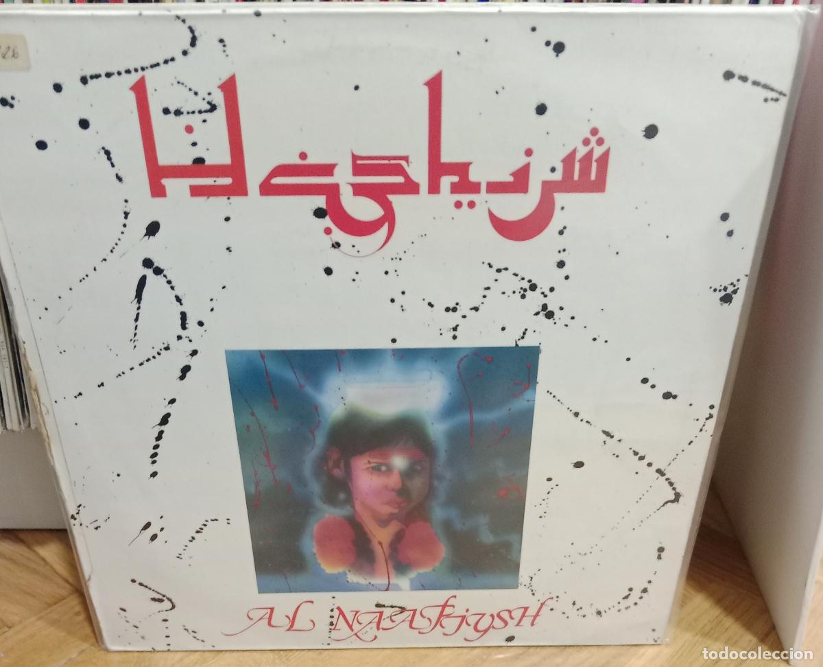 Discos de vinilo: Hashim - Al-Naafiysh (The Soul) (12&rdquo;, Maxi)