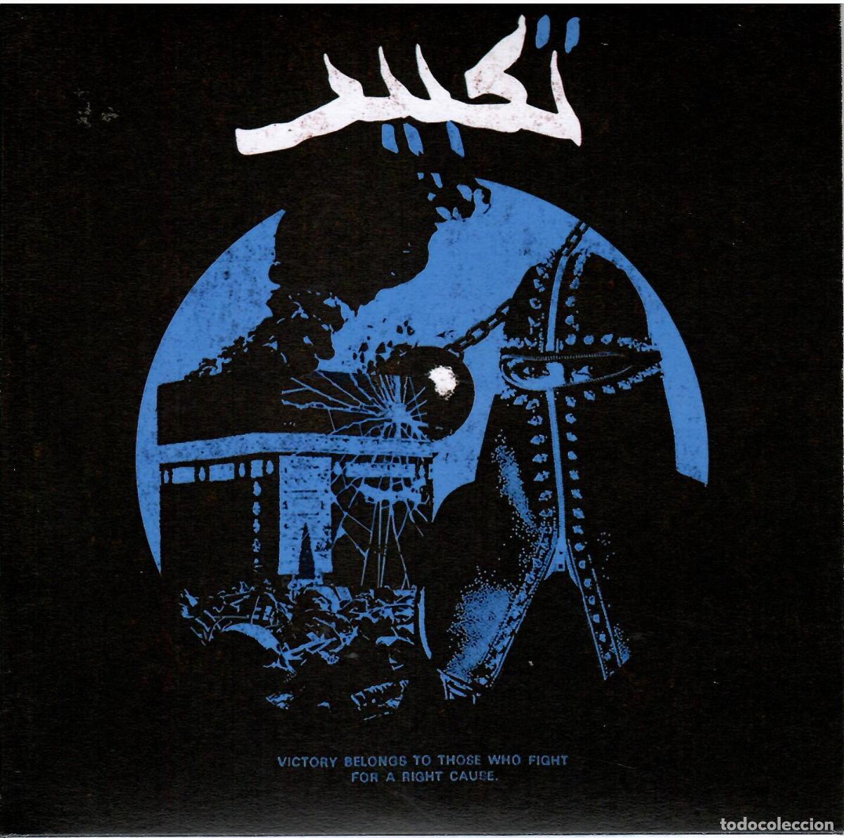 Discos de vinilo: Taqbir. Victory Belongs To Those Who Fight For A Right Cause. - EP de vinilo. 45 rpm. Punk. La vida