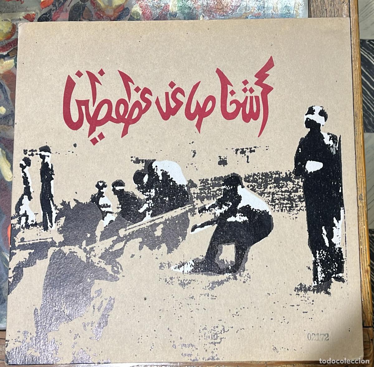 Discos de vinilo: Savage Republic. Tragic figures. - Lp de vinilo 12 33 r.p.m. Independent Project Records. US. 1982.