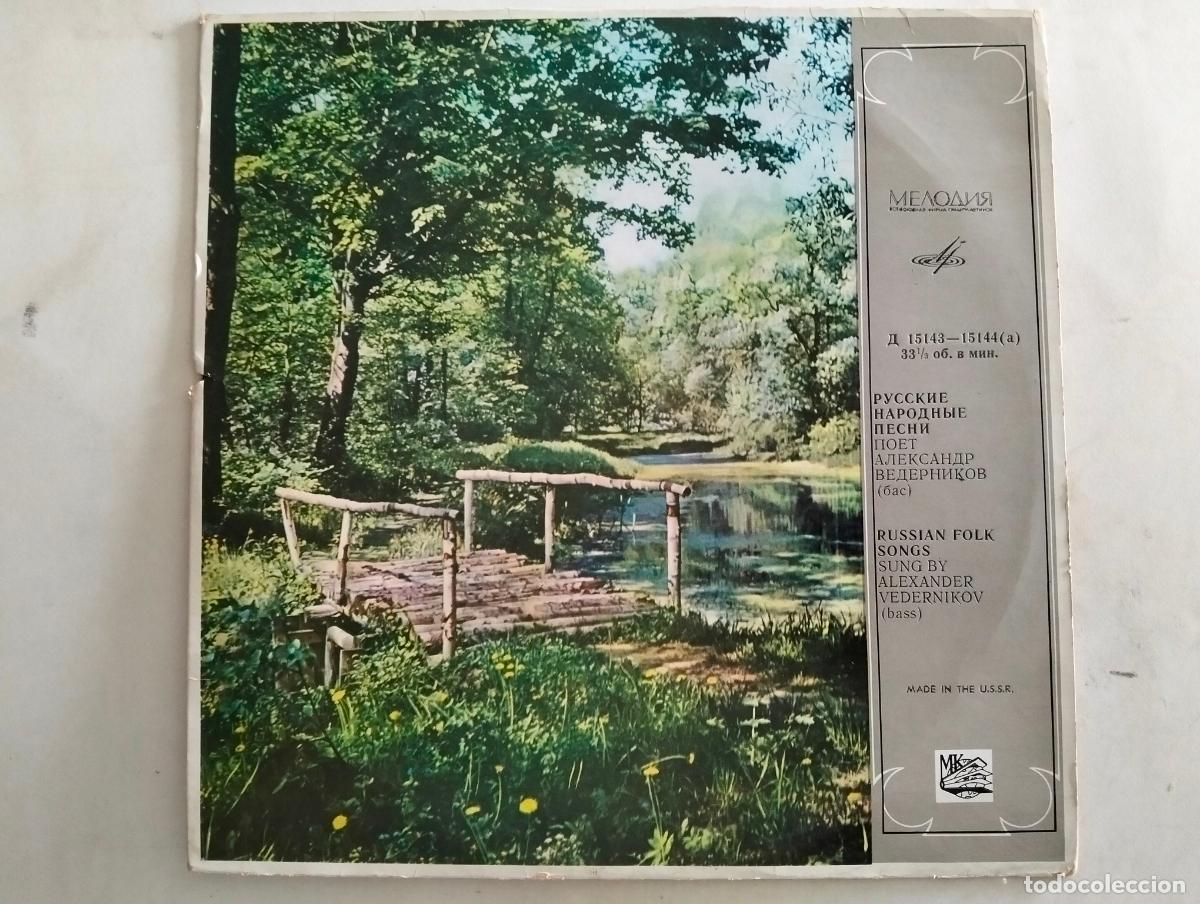 Discos de vinilo: RUSSIAN FOLK SONGS, CANCIONES FOLCLORICAS RUSAS, ALEXANDER VEDERNIKOV, EDITA MELODIYA