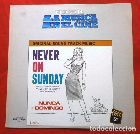 Discos de vinilo: NUNCA EN DOMINGO (LP. 1967) Banda Sonora Film Never on Sunday - M&uacute;sica: Manos Hatzidakis