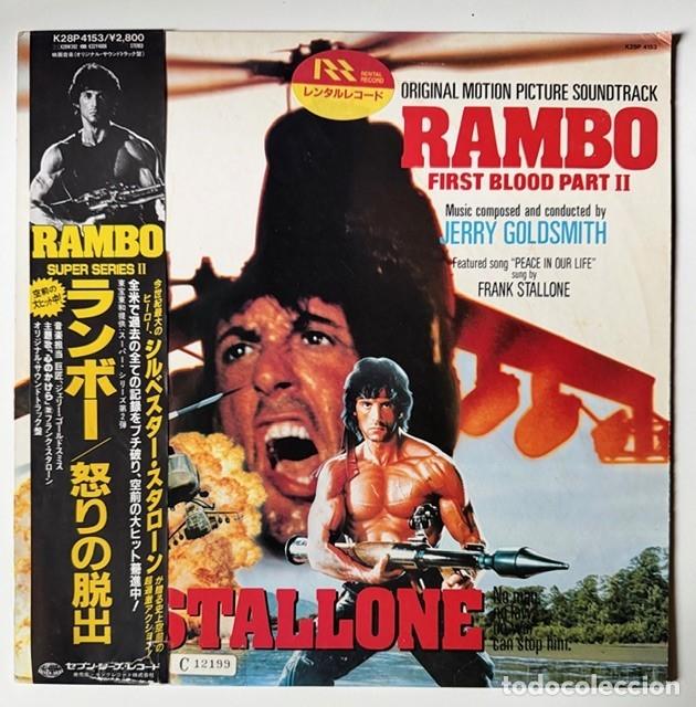 Discos de vinilo: RAMBO FIRST BLOOD PART II OST LP JAPON&Eacute;S OBI + ENCARTE K28P-4153