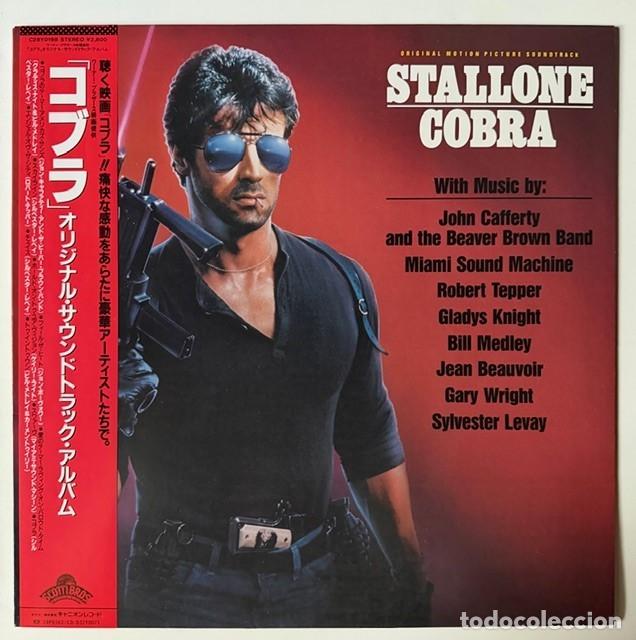 Discos de vinilo: COBRA OST RARO LP JAPON&Eacute;S + ENCARTE C28Y0198 STALLONE