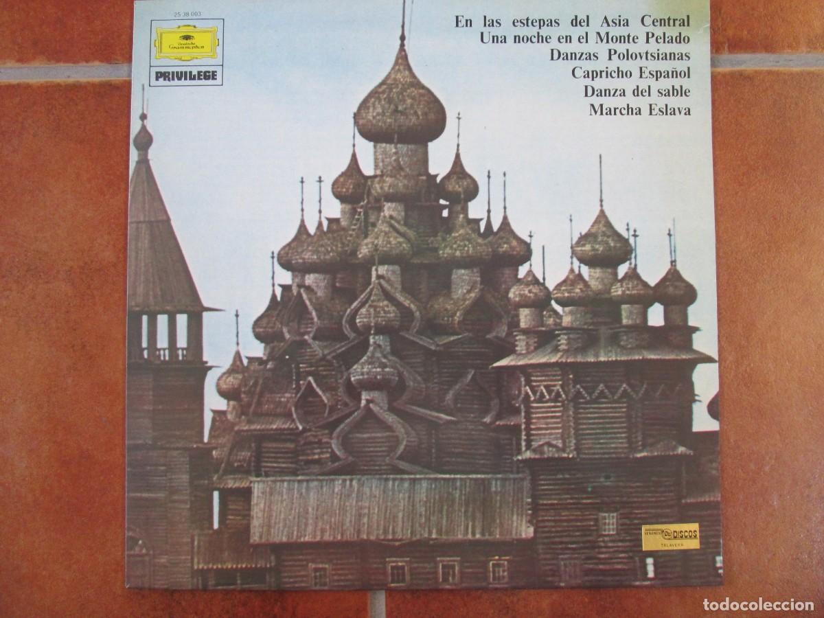 Discos de vinilo: EN LAS ESTEPAS DEL ASIA CENTRAL - LP Recop, ed espa&ntilde;ola 12&rdquo; 1976. Insert. Impecable (NM)