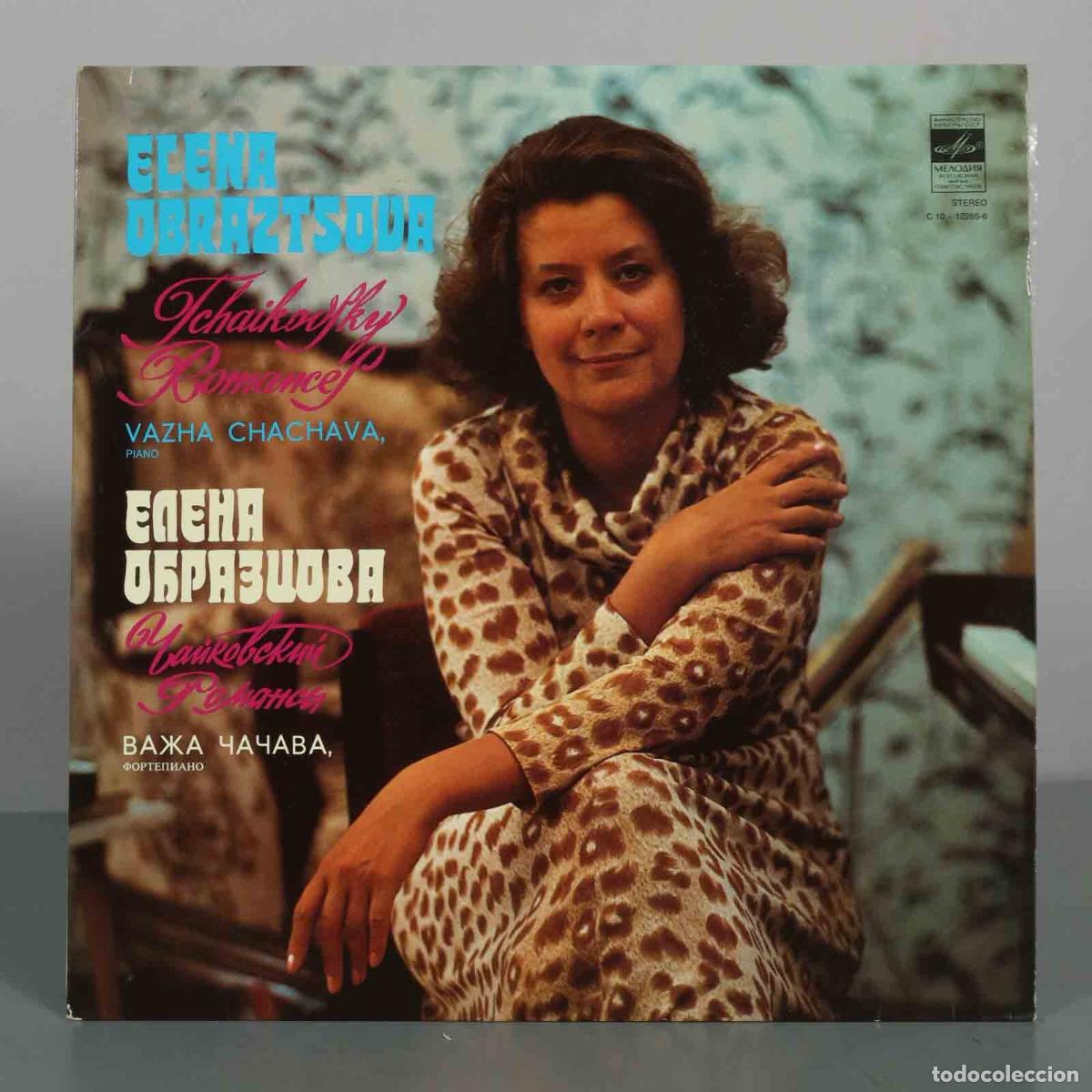 Discos de vinilo: LP. P. Tchaikovsky - Elena Obraztsova, Vazha Chachava - Romances