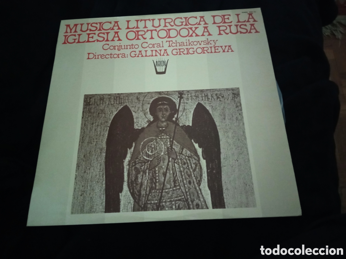 Discos de vinilo: Vinilo, M&uacute;sica liturgica de la Iglesia Ortodosa Rusa de 1977, muy buena conservaci&oacute;n