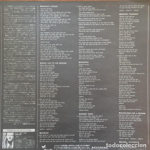 Discos de vinilo: UFO, MICHAEL SCHENKER / assault attack 82 !! GRAHAM BONNET !! 1&ordf; JAPAN + INSERT, IMPECABLE - Foto 5