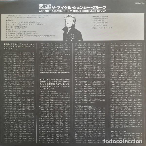 Discos de vinilo: UFO, MICHAEL SCHENKER / assault attack 82 !! GRAHAM BONNET !! 1&ordf; JAPAN + INSERT, IMPECABLE - Foto 7