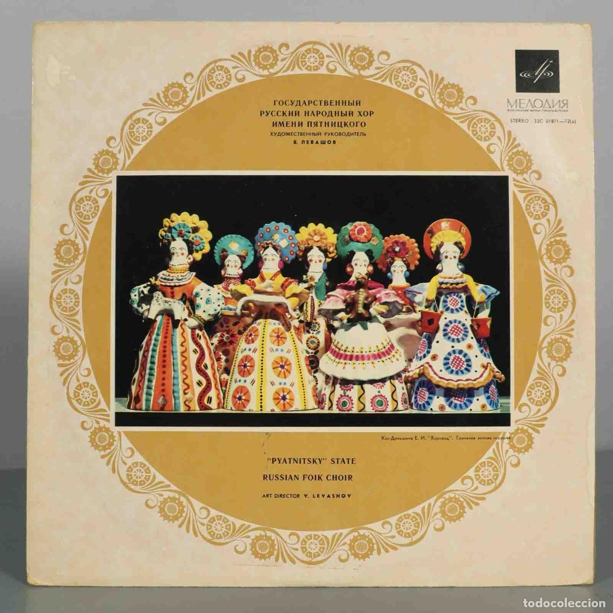 Discos de vinilo: LP. Pyatnitsky State Russian Folk Choir - V. Levashov