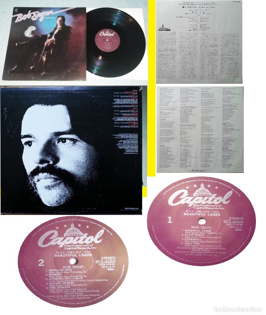 Discos de vinilo: BOB SEGER, beautiful loser, Silver Bullet Band, RARE EDT JAPAN + INSERT ! COLLECTOR ! TODO IMPECABLE